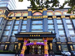 门面-万宝海鲜舫(劳动公园店)