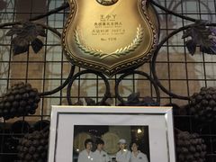 -北京张裕爱斐堡酒庄