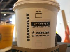 -星巴克(上海虹桥新天地二店)