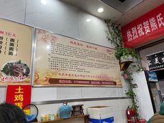 -熊氏牛羊杂粉(龙眼井总店)