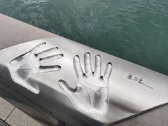 -星光大道