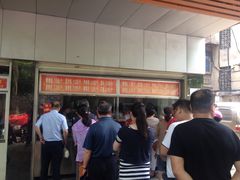 -袁大头包子(光华路店)