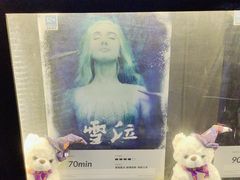 -解个谜沉浸剧情密室(天河店)