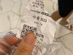 -三清洞摩西韩式年糕火锅(威高广场店)