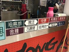 -大通冰室(重庆财富购物中心店)