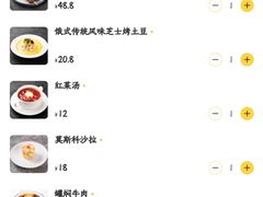 -库滋明·俄罗斯特色美食(中央大街店)