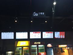 iphone_upload_pic-德信影城(万泰城店)