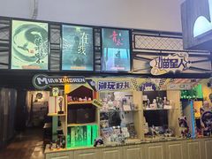 -MOJO密室逃脱(中街旗舰店)