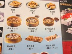 -凯鸽酒楼•雁北民间菜(云冈石窟店)