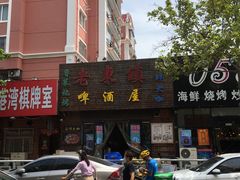 门面-老东镇啤酒屋海鲜加工·蒸汽海鲜·海鲜烧烤(台东店)