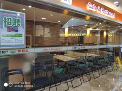 -萨莉亚意式餐厅(星海广场店)