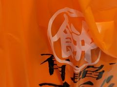 -喜計局·饼行(万象汇店)