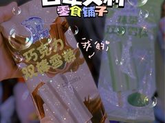 -百年义利(鲁谷东街店)