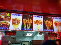 -千禧炸串(明瓦廊店)