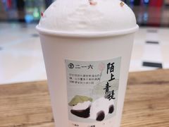 -李山山茶事(景枫店)