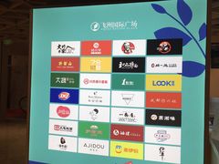 -飞洲国际广场