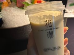 -花潮料理艺食馆(成都万象城店)