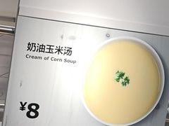 奶油玉米汤-宜家·瑞典风味餐厅(海达南街店)