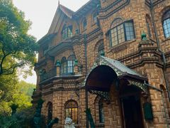 -马勒别墅饭店(静安寺店)