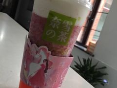 -奈雪的茶(市百一店)