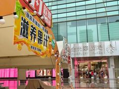 -金光华广场