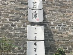 -回龙窝历史文化街区