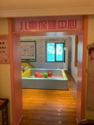 -北京俪婴妇产医院(朝阳大悦城店)