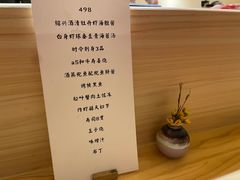 -鮨青(恒基名人购物中心店)