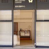 立冬除了吃火锅｜还可以这样给身体加一度