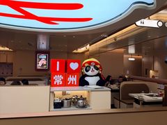 -海底捞火锅(吾悦国际广场店)