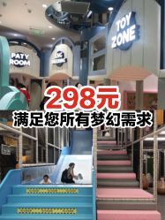 -meland club亲子乐园(重庆万象城店)