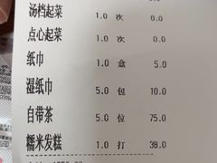 -猪肉婆私房菜(容桂总店)