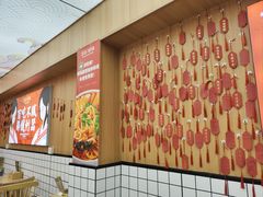 -冒菜西施·非遗冒菜(总店)