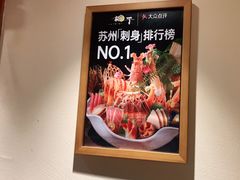 -和创柚子·会席日本料理(新区淮海街店)