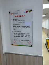 -上海市儿童医院(北京西路院区)