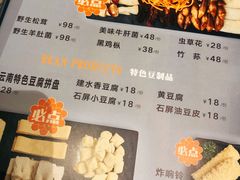 -小街猪手(团结湖店)