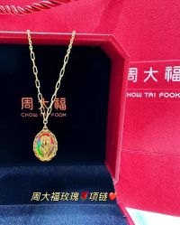 -周大福CHOW TAI FOOK(金鹰奥莱城店)