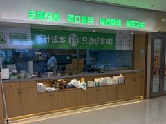 -甲乙饼·手工牛肉饼(东方广场店)