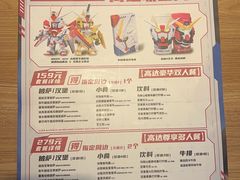 -必胜客(双榆树店)