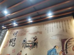 -再回头私房菜·老南京菜