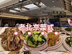 -北京安贞环宇荟
