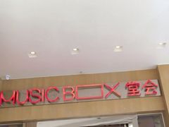 -堂会(白云店)