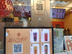 -CoCo都可(光谷天地店)
