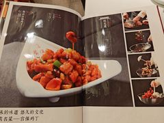 -峨嵋酒家(地安门店)