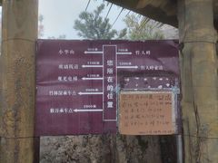 -罗田天堂寨风景区