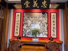 -快活林精品酒楼