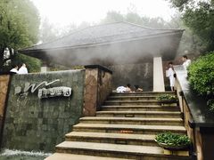 -天目湖涵田半山温泉