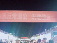 -大学城夜市大排档(凤栖路店)