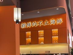 -小林哥的海鲜馆·夜宵烧烤(渔人码头店)