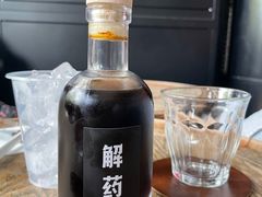 解药咖啡-解药·antidote Cafe&Bar